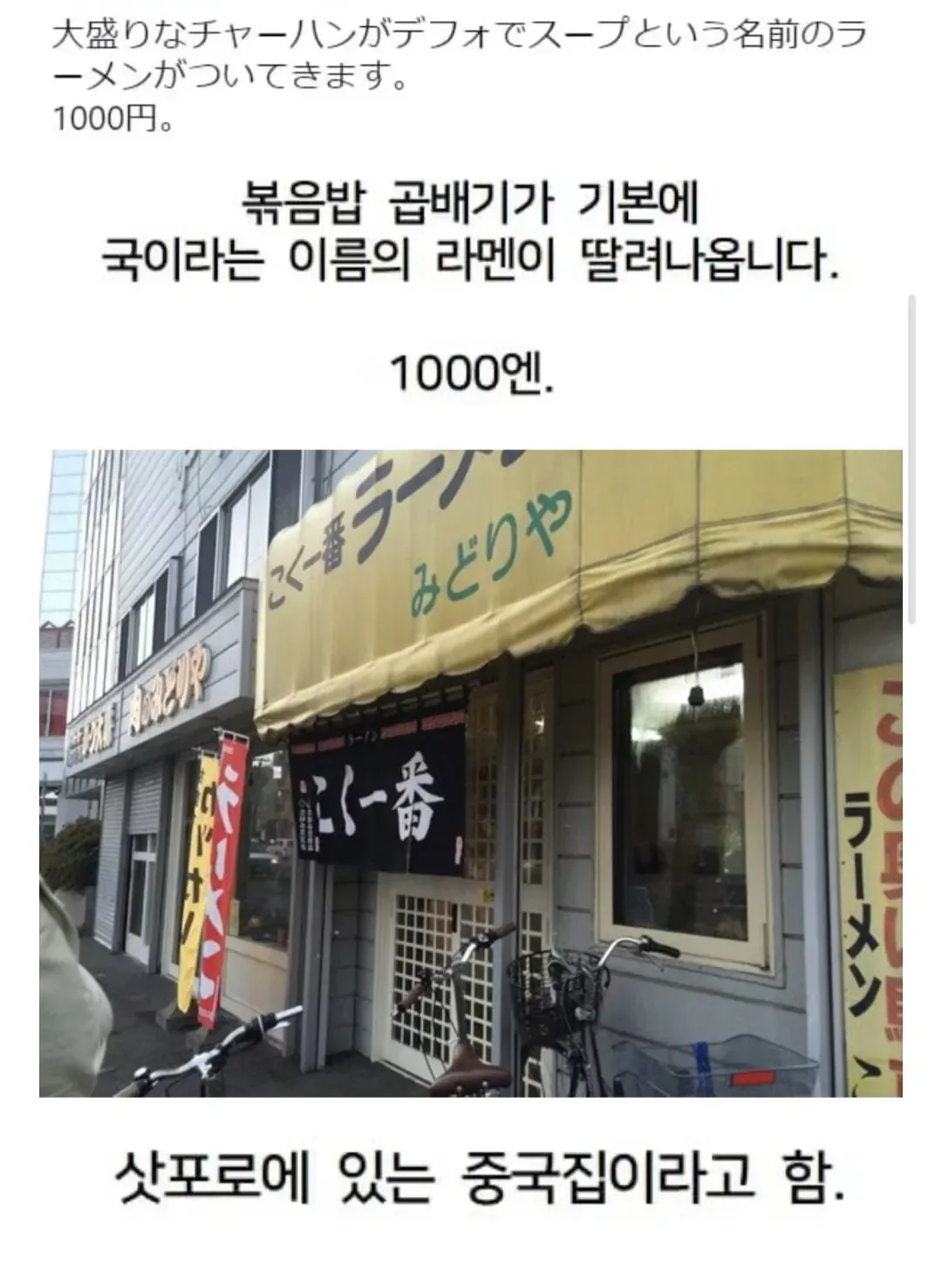 혜자라는 중국집 수준