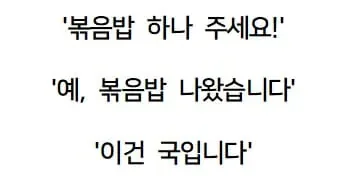 혜자라는 중국집 수준