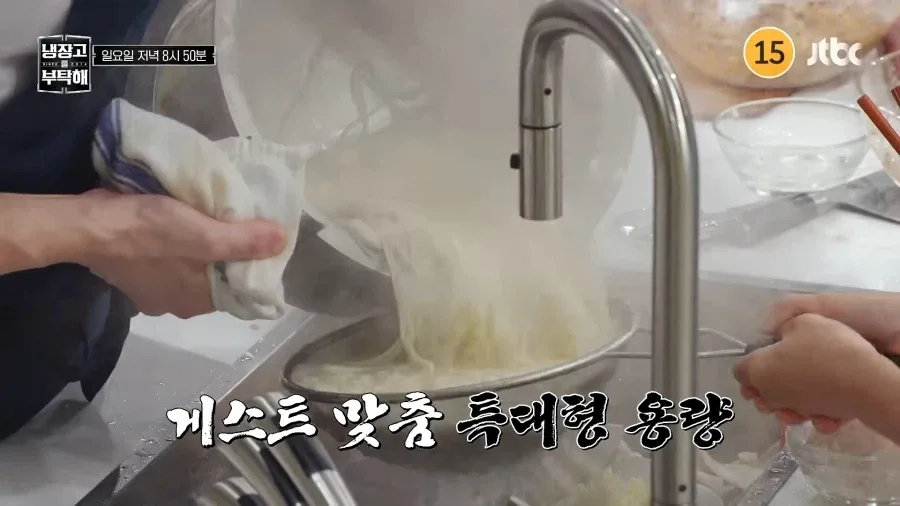 냉부 다음주 게스트 윤남노 ㅋㅋㅋ_2.webp