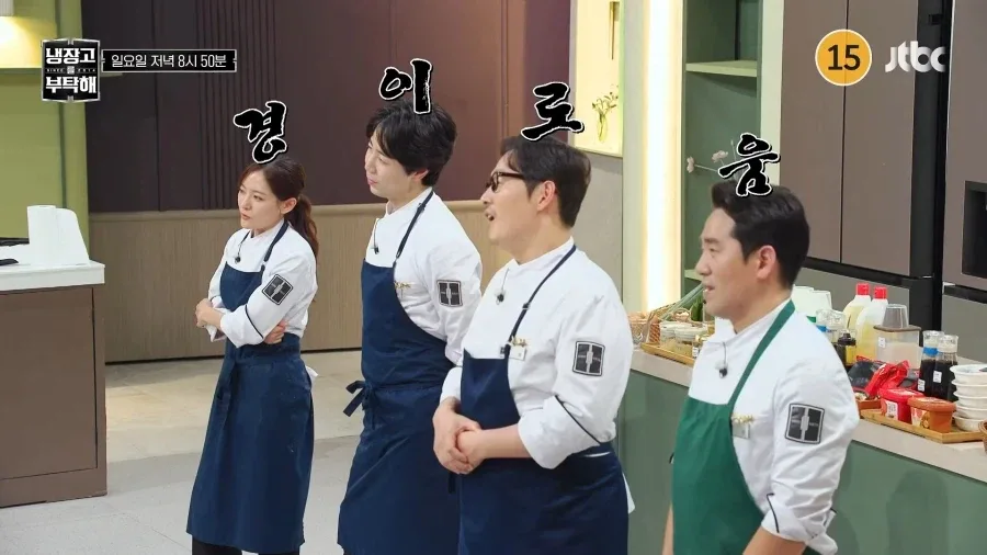 냉부 다음주 게스트 윤남노 ㅋㅋㅋ_9.webp