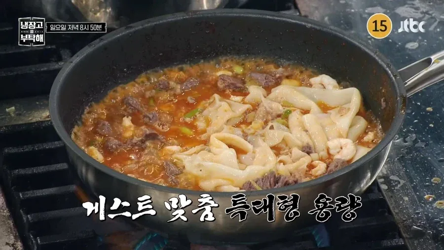 냉부 다음주 게스트 윤남노 ㅋㅋㅋ_1.webp