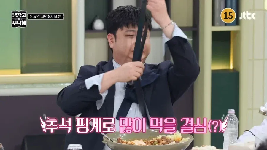 냉부 다음주 게스트 윤남노 ㅋㅋㅋ_6.webp