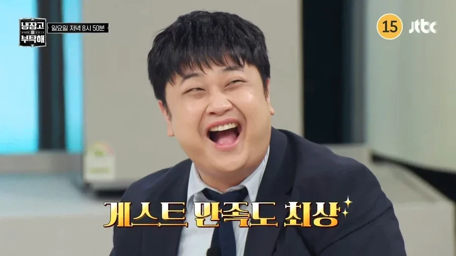 냉부 다음주 게스트 윤남노 ㅋㅋㅋ_4.webp