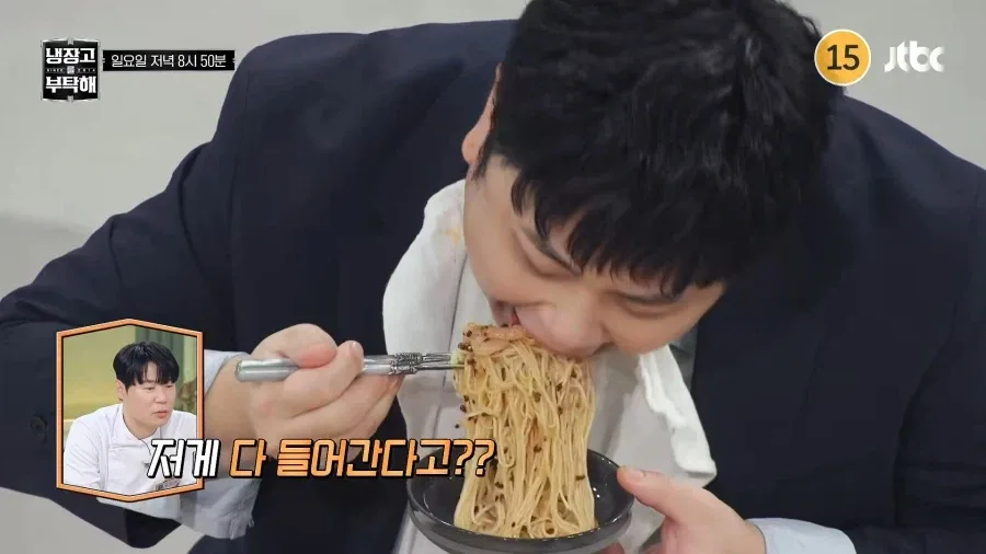 냉부 다음주 게스트 윤남노 ㅋㅋㅋ_7.webp