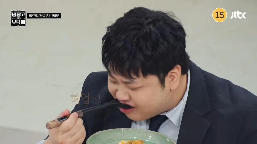 냉부 다음주 게스트 윤남노 ㅋㅋㅋ_5.webp