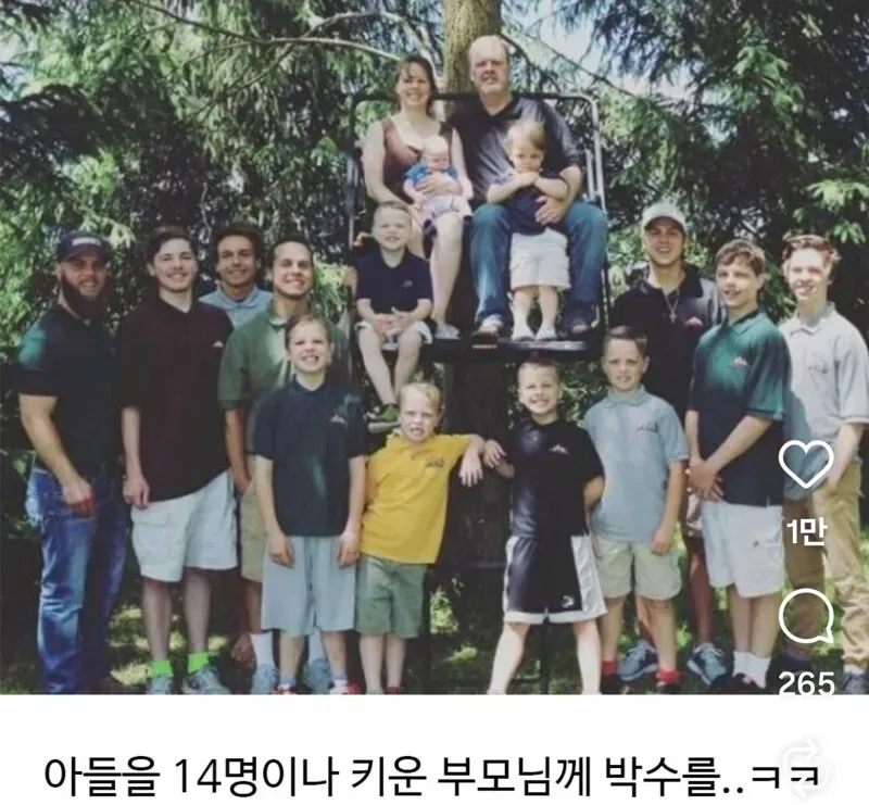 딸을 바랬던 어느 부부의 최후...jpg
