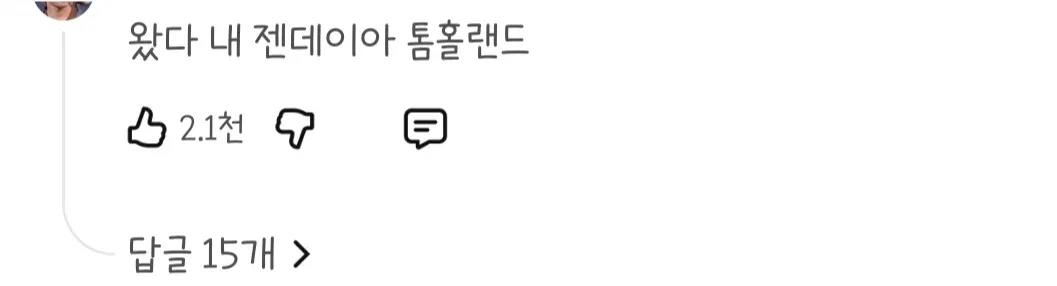 오늘 살롱드립 허경환 편 베댓 수준ㅋㅋㅋㅋㅋㅋㅋㅋㅋㅋㅋ