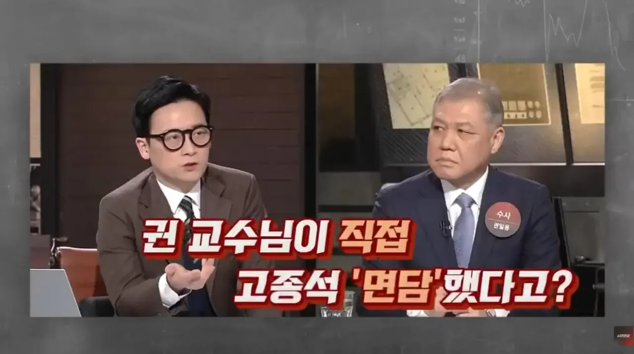 대한민국 1호 화학적 거세