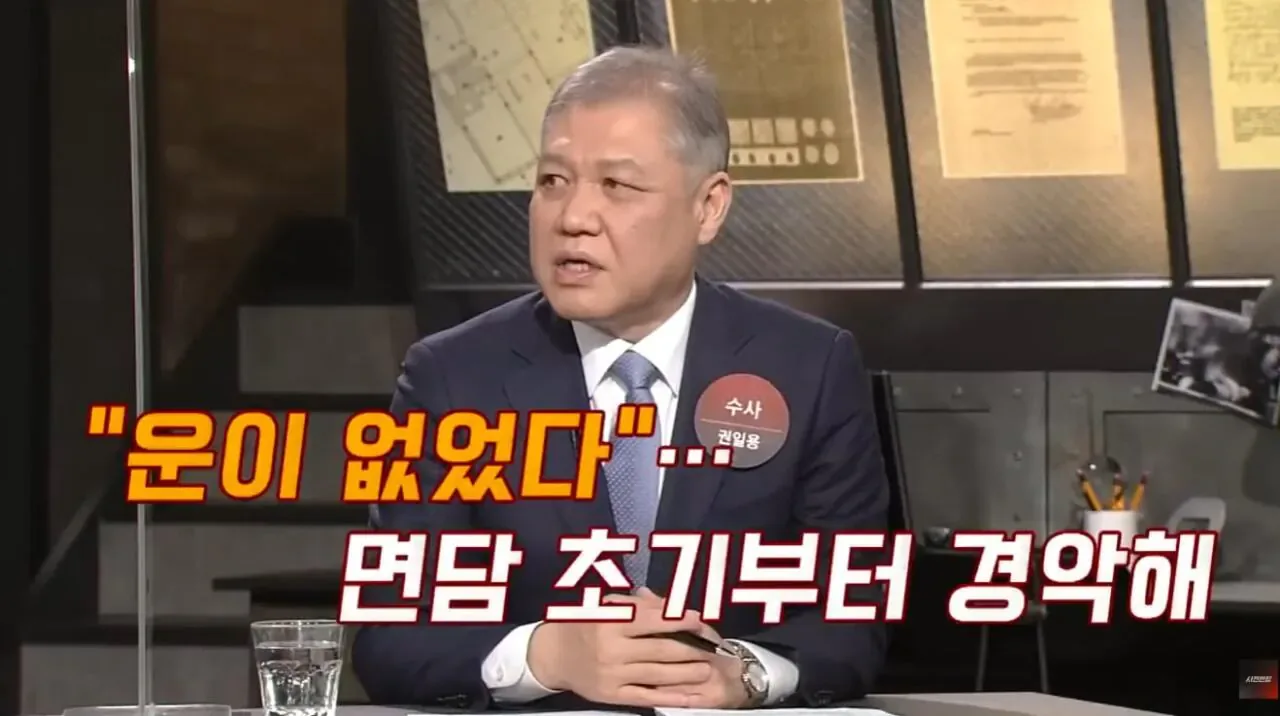 대한민국 1호 화학적 거세