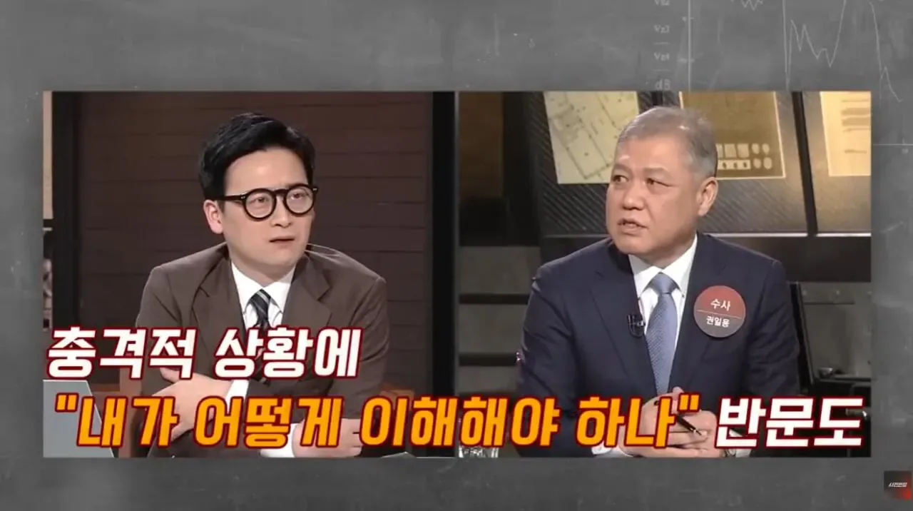 대한민국 1호 화학적 거세