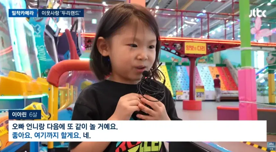 배우 임채무 두리랜드 근황