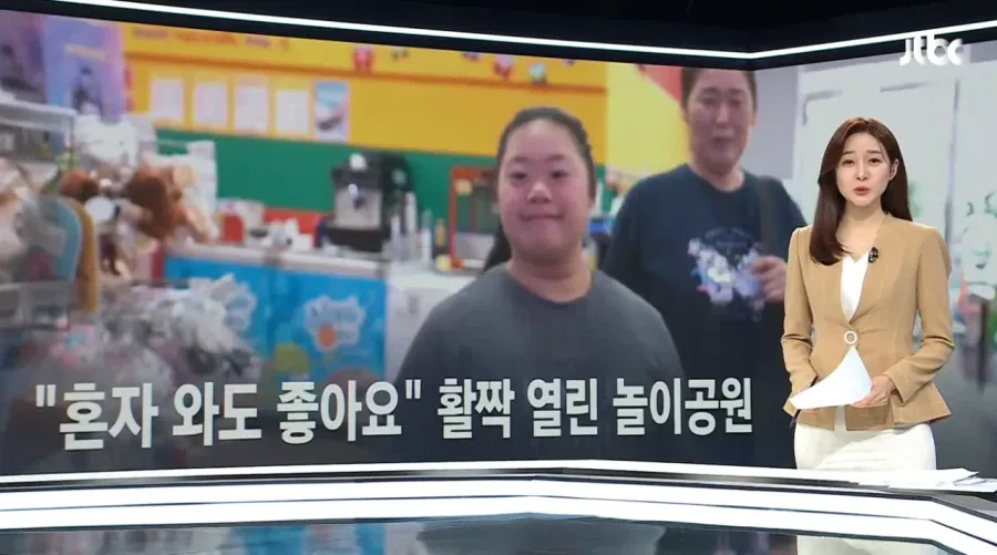 배우 임채무 두리랜드 근황