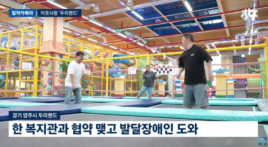 배우 임채무 두리랜드 근황