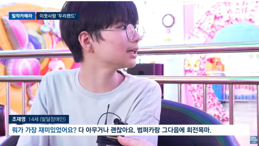배우 임채무 두리랜드 근황