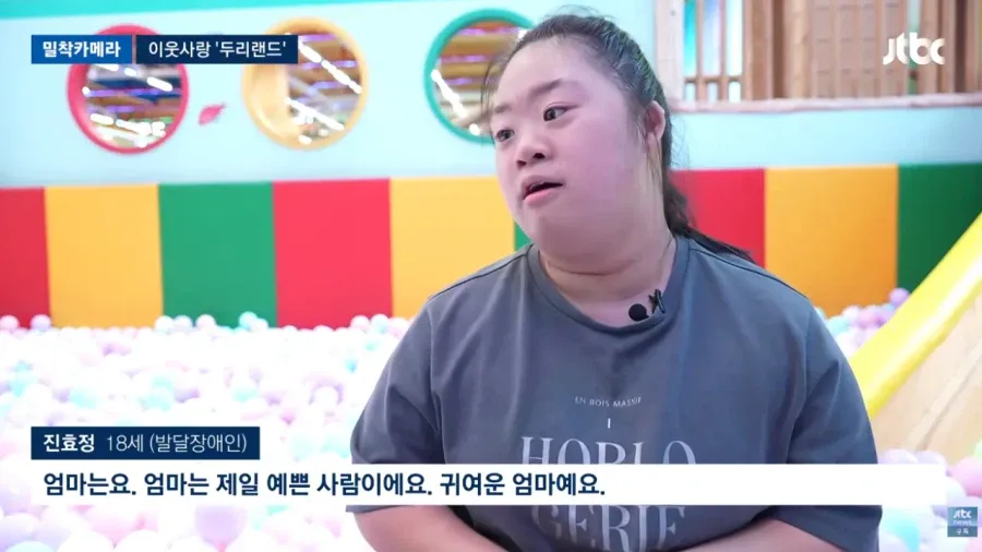 배우 임채무 두리랜드 근황