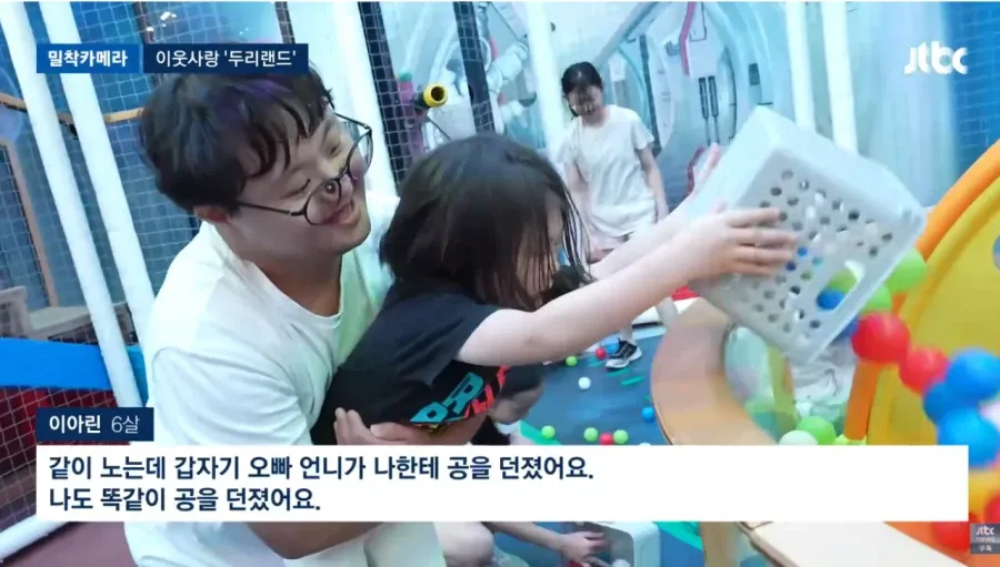 배우 임채무 두리랜드 근황