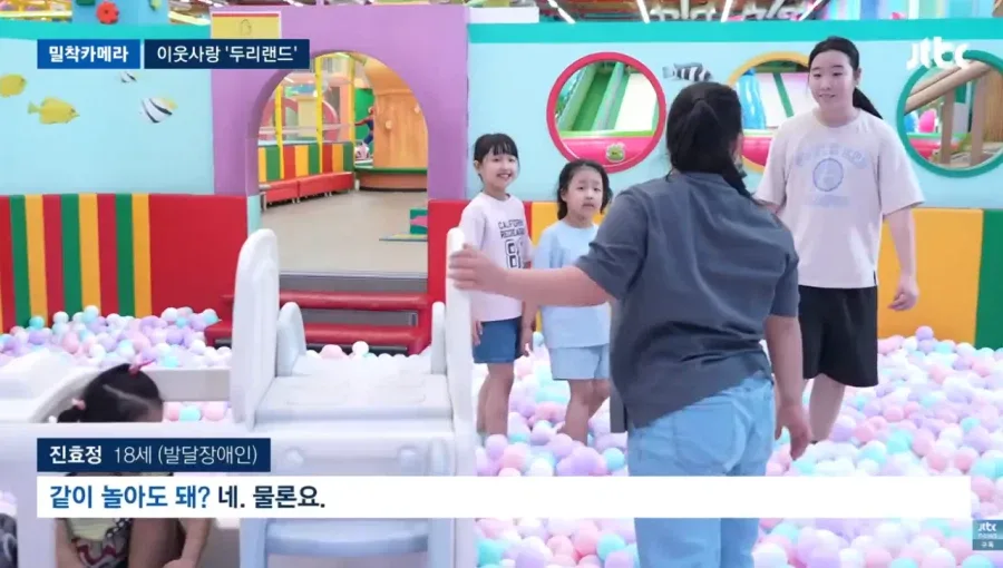 배우 임채무 두리랜드 근황