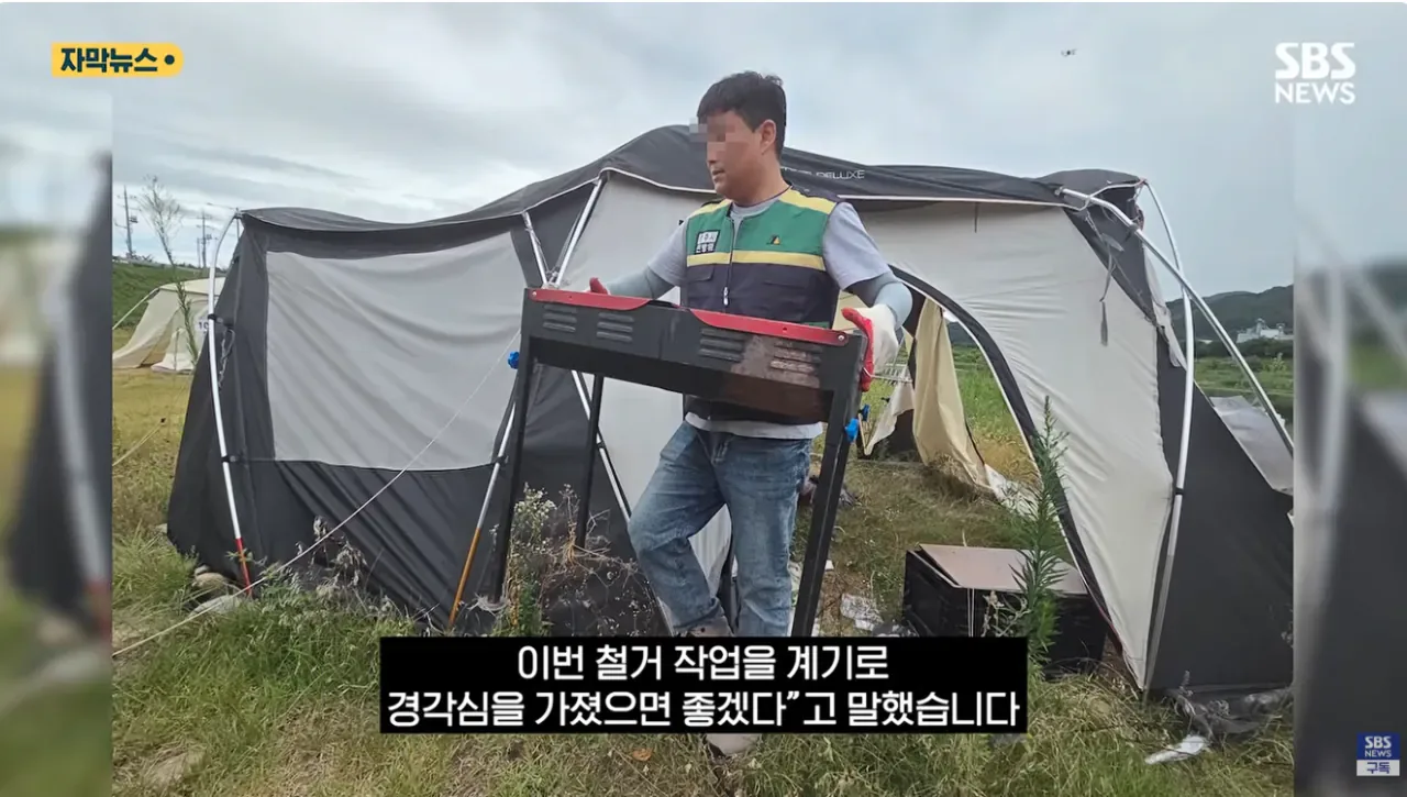 충주시 굴착기 동원해서 알박기 텐트 싹  정리하다