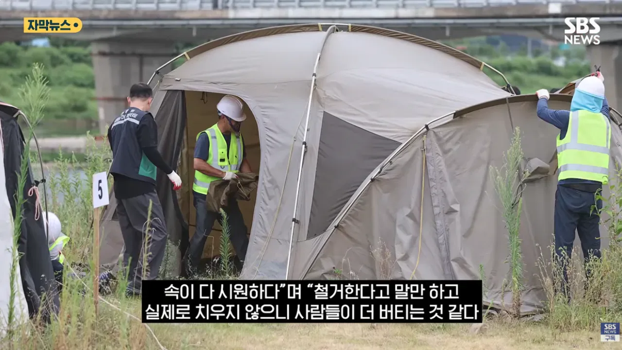 충주시 굴착기 동원해서 알박기 텐트 싹  정리하다