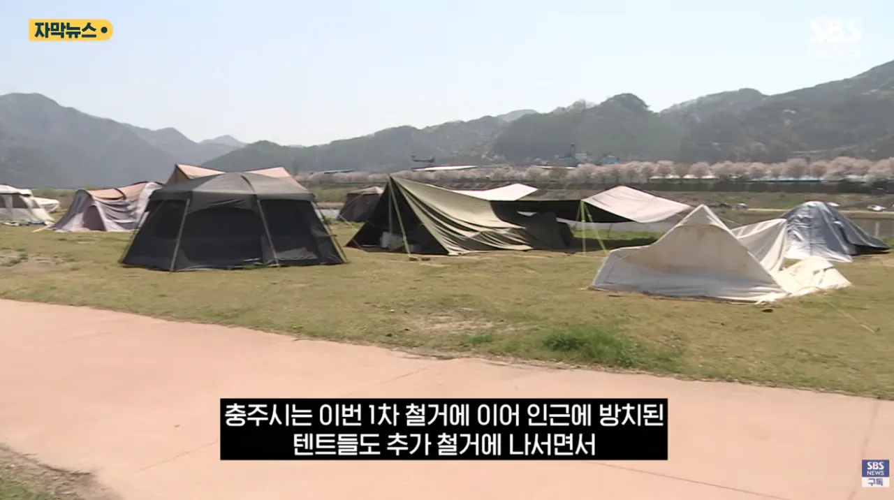 충주시 굴착기 동원해서 알박기 텐트 싹  정리하다
