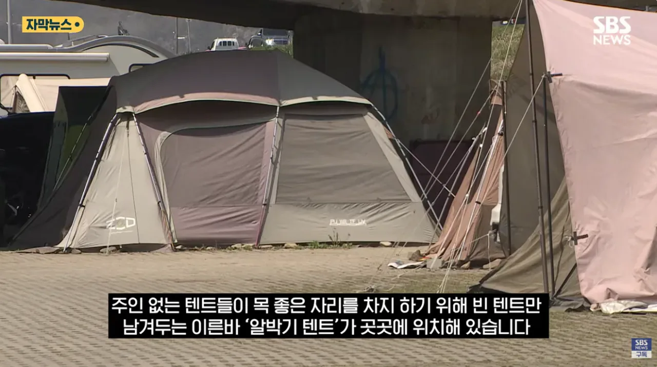 충주시 굴착기 동원해서 알박기 텐트 싹  정리하다