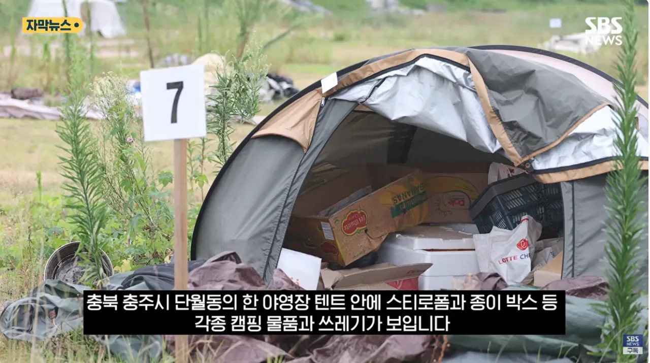 충주시 굴착기 동원해서 알박기 텐트 싹  정리하다