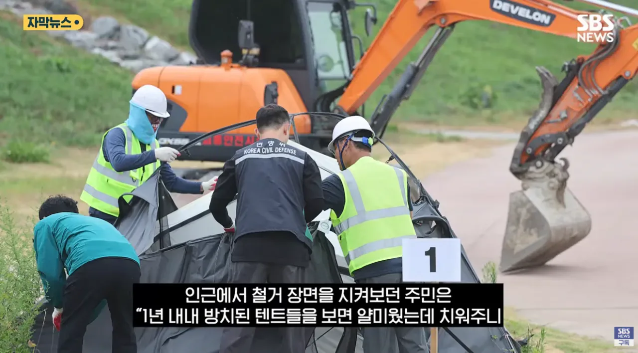 충주시 굴착기 동원해서 알박기 텐트 싹  정리하다