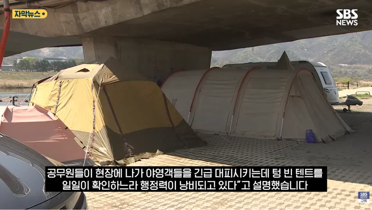 충주시 굴착기 동원해서 알박기 텐트 싹  정리하다