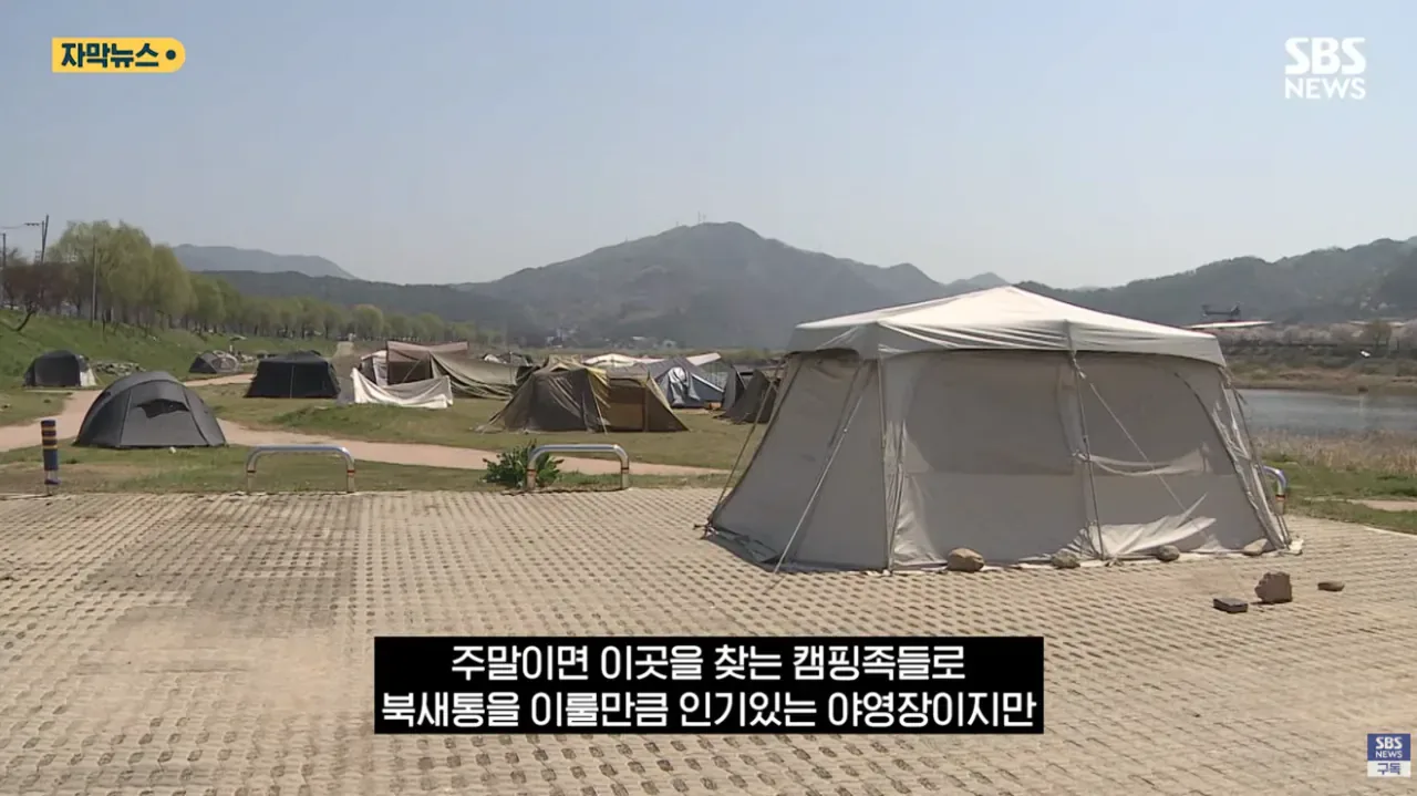충주시 굴착기 동원해서 알박기 텐트 싹  정리하다