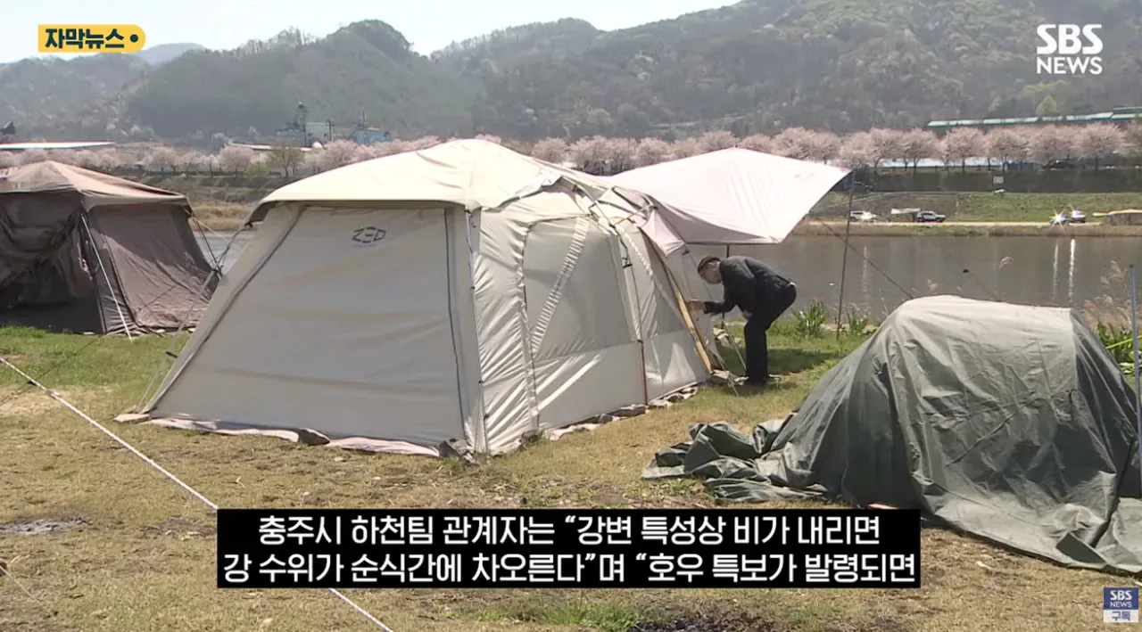 충주시 굴착기 동원해서 알박기 텐트 싹  정리하다