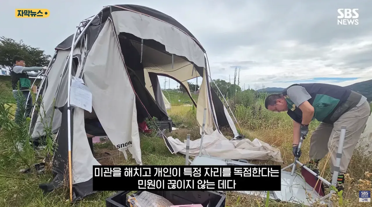 충주시 굴착기 동원해서 알박기 텐트 싹  정리하다