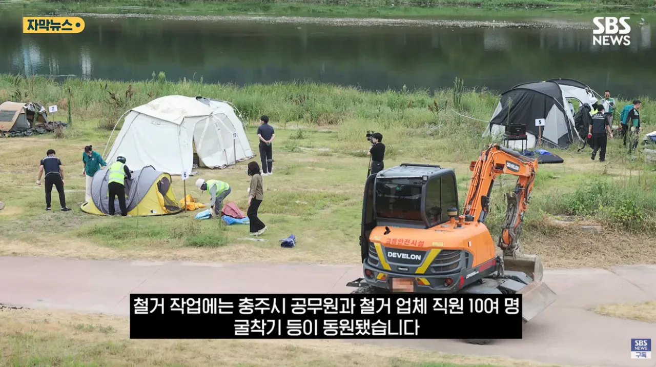 충주시 굴착기 동원해서 알박기 텐트 싹  정리하다