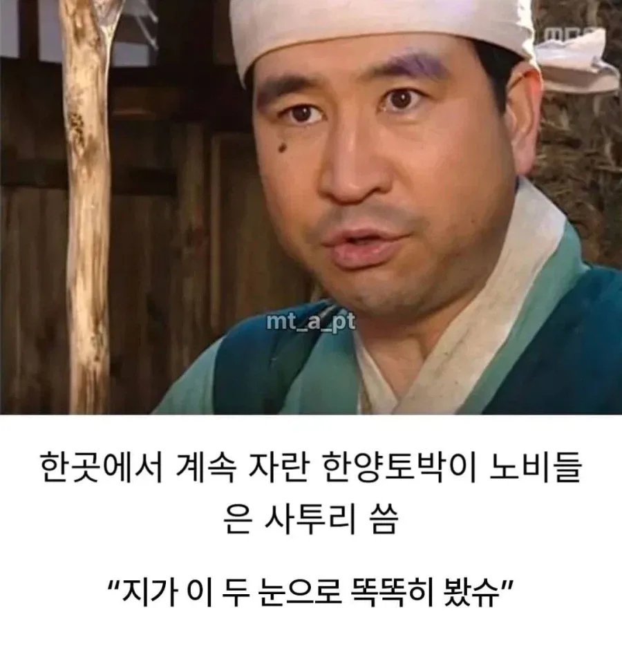 한국 사극 특징