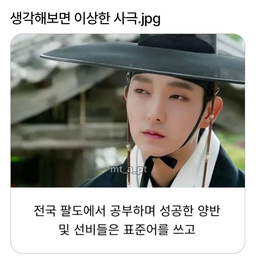 한국 사극 특징