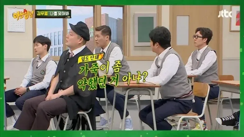 김무열이 마동석이랑 팔씨름 안한 이유