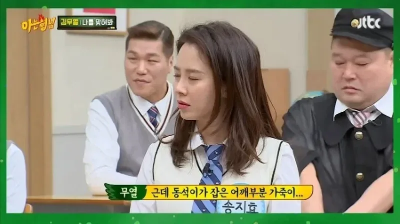 김무열이 마동석이랑 팔씨름 안한 이유