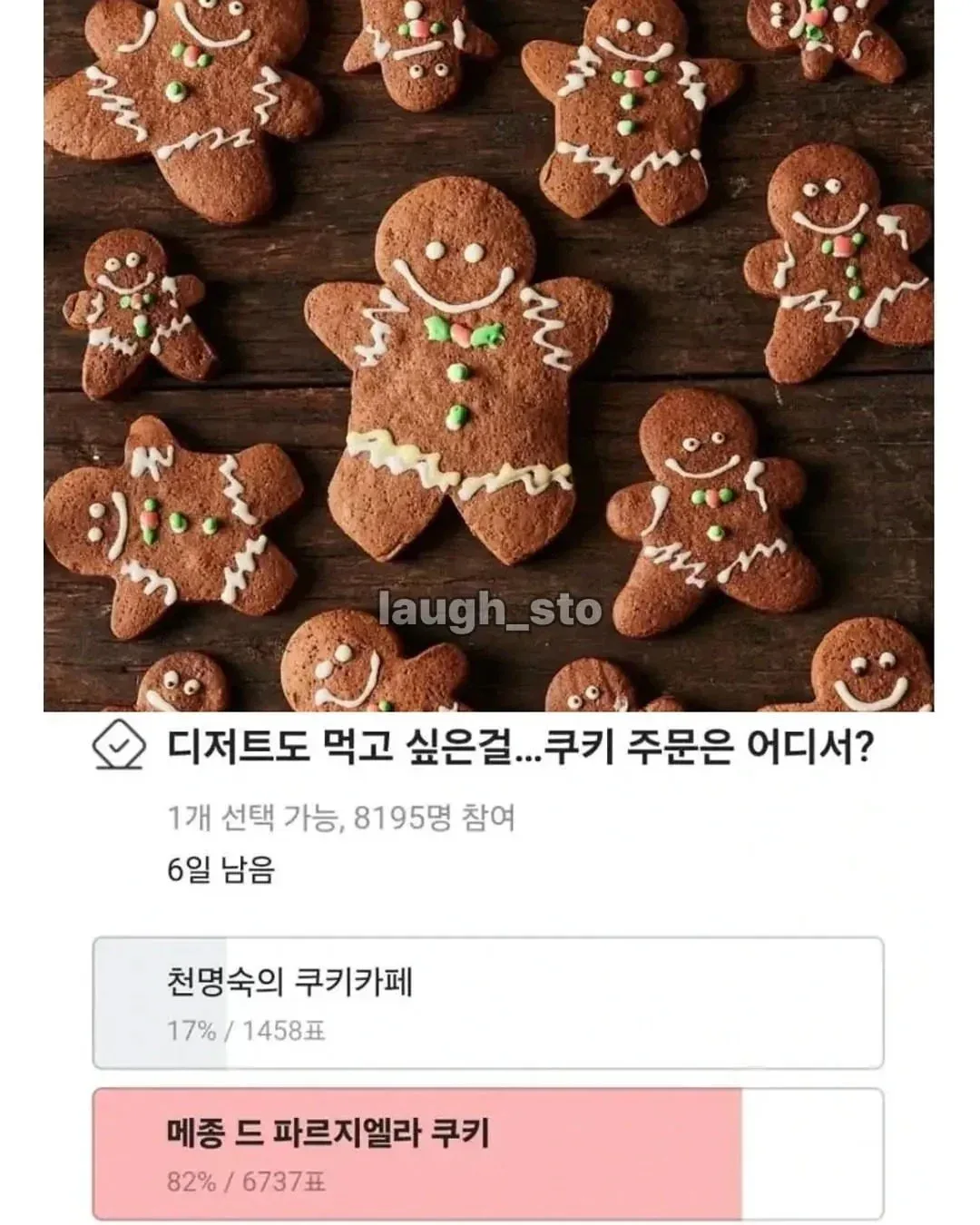 이름이 중요한 이유