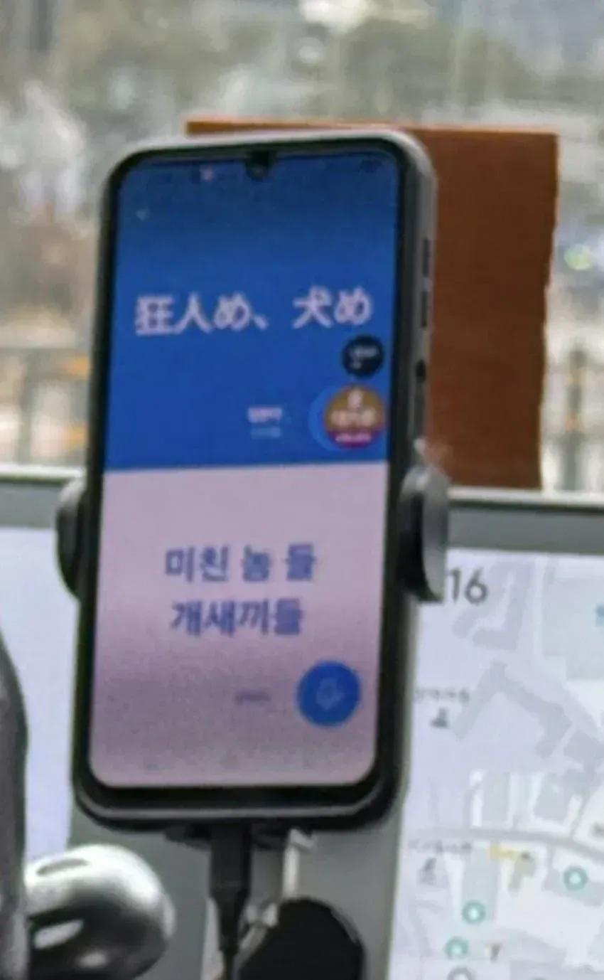 한국에서 택시 탔다가 놀란 일본인.jpg