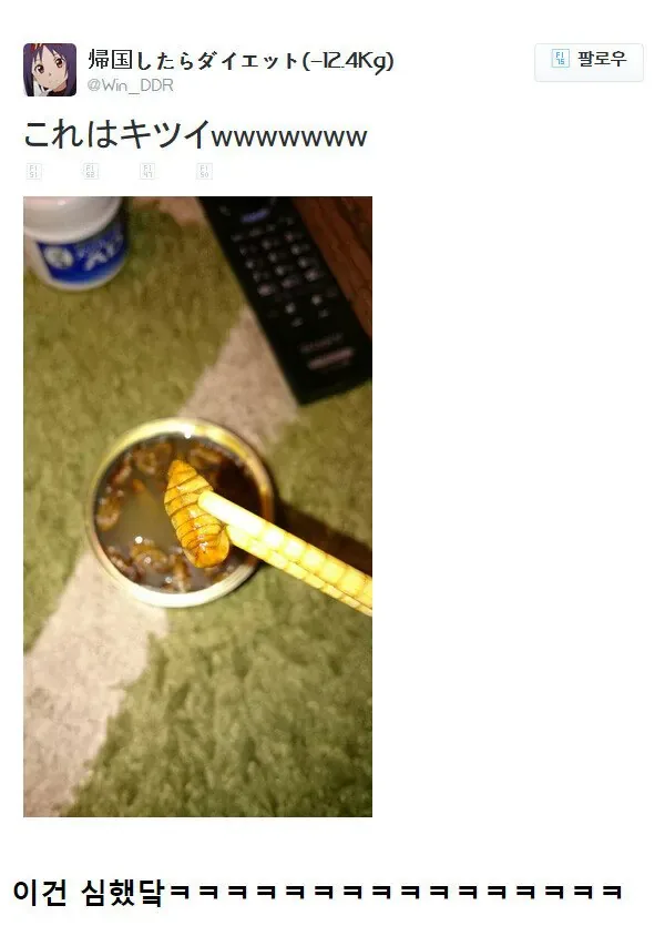 번데기 통조림 열고 충격받은 일본인