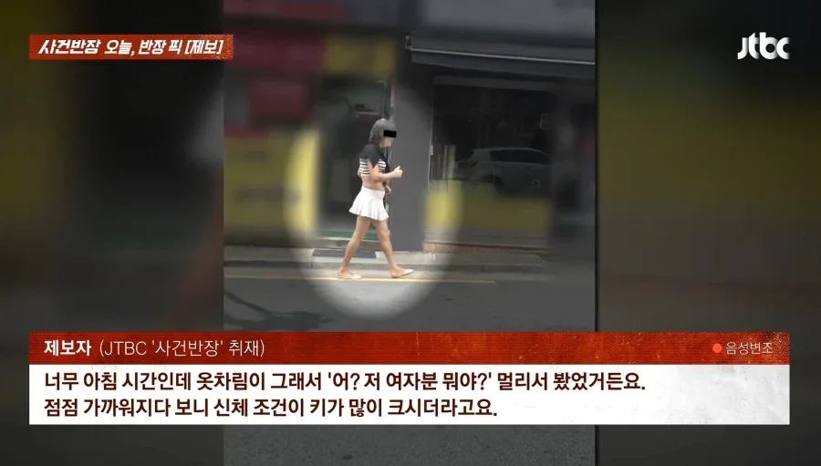 요즘 길거리 근황_1.webp