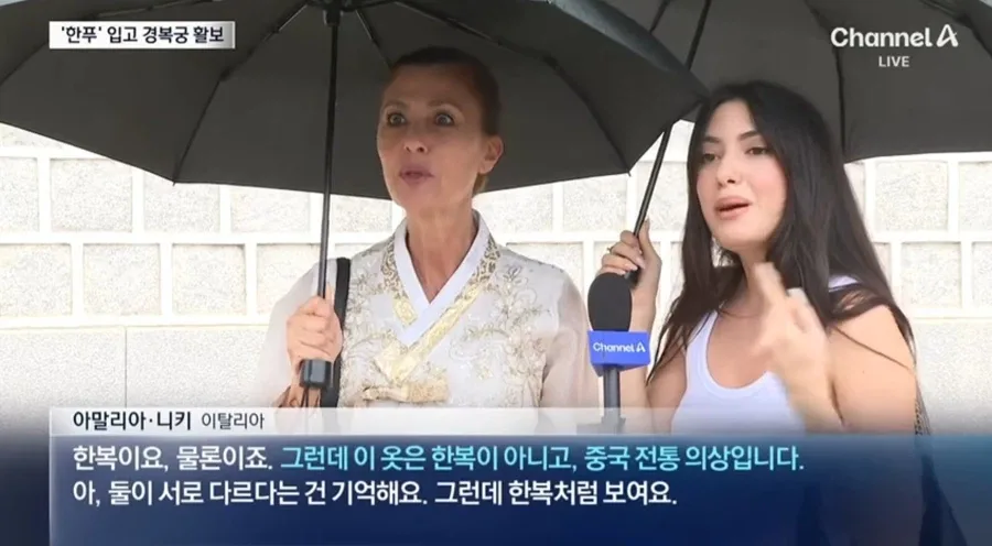 중국인 관광객 근황.jpg
