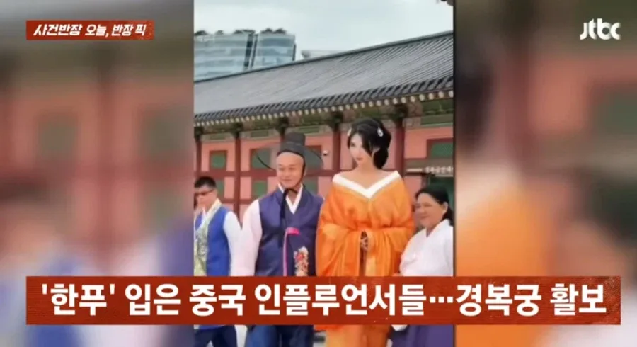 중국인 관광객 근황.jpg