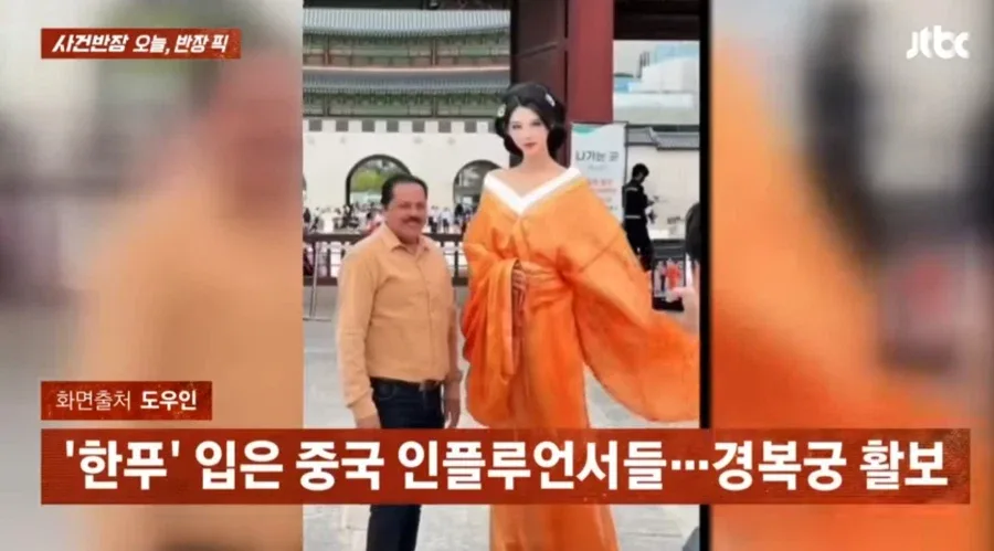 중국인 관광객 근황.jpg