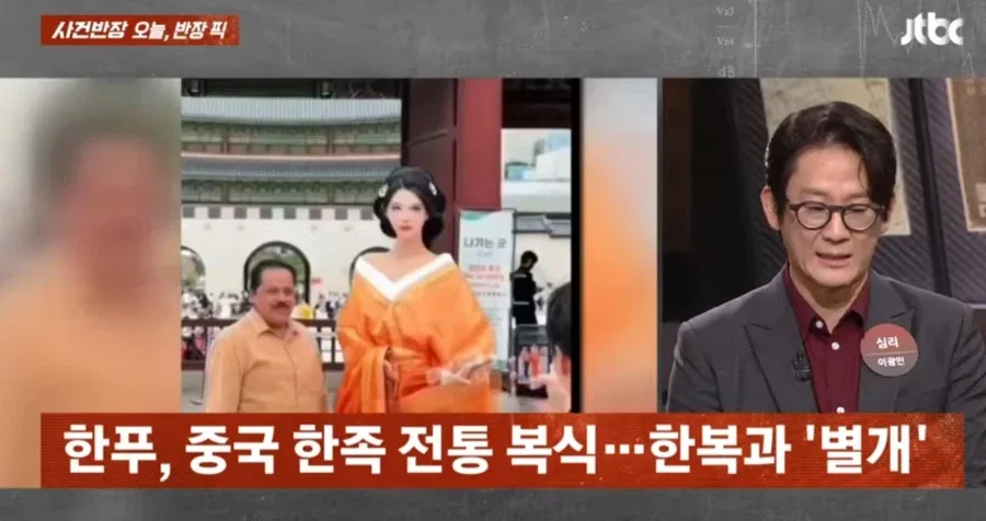 중국인 관광객 근황.jpg