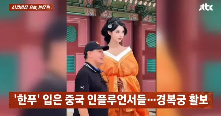 중국인 관광객 근황.jpg
