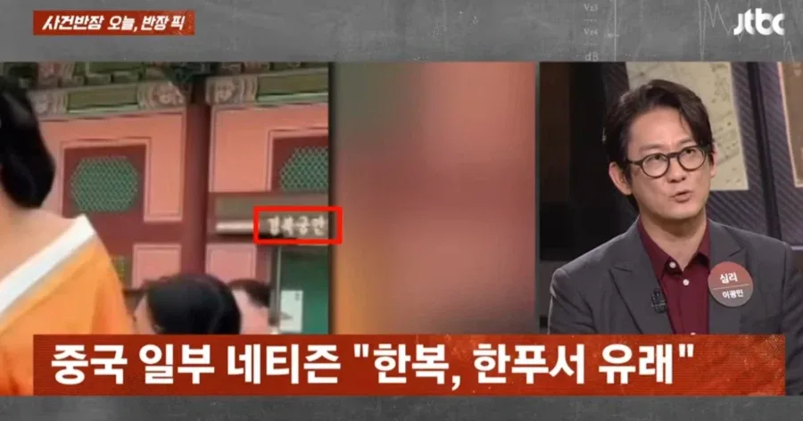 중국인 관광객 근황.jpg