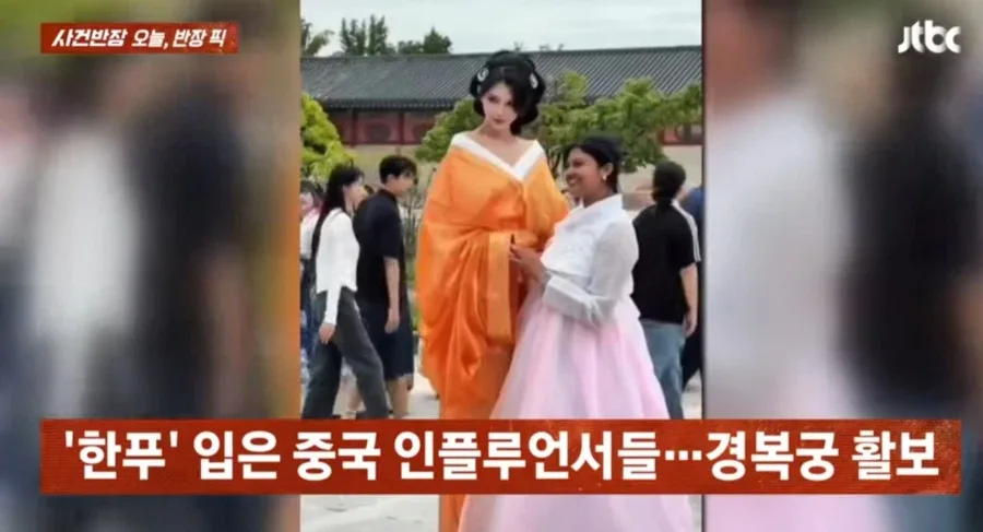 중국인 관광객 근황.jpg