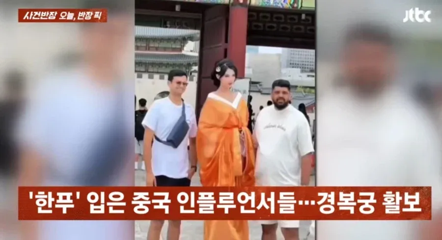 중국인 관광객 근황.jpg
