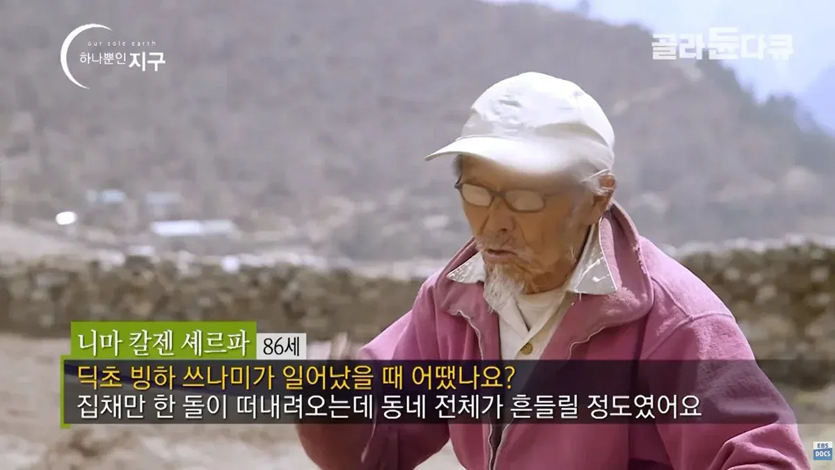 네팔 대홍수가 일어난 원인