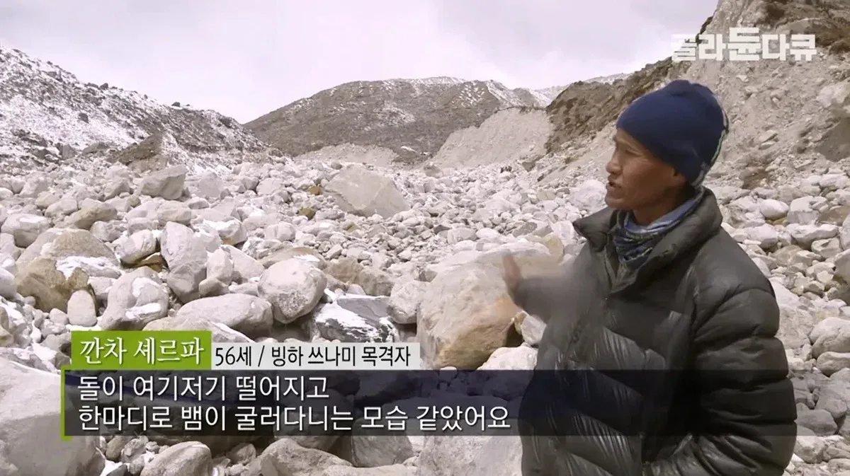 네팔 대홍수가 일어난 원인